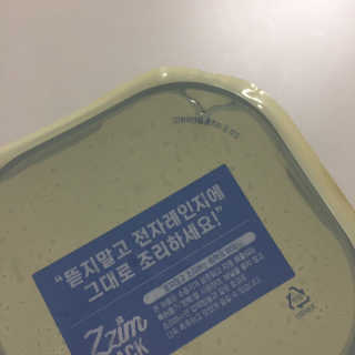 여름님이 올린 리뷰 사진 3