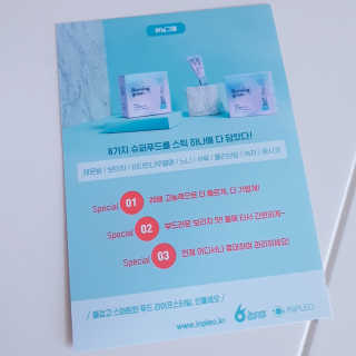 J.영원한별님이 올린 리뷰 사진 3