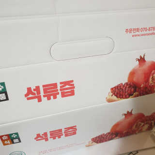 미루맘마님이 올린 리뷰 사진 3