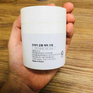 GoodDay Skincare GoodDay 강황크림 50g — 5점을 준 리뷰어가 2020년 1월 올린 사용 사진