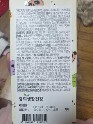 별달해님이 올린 리뷰 사진 2