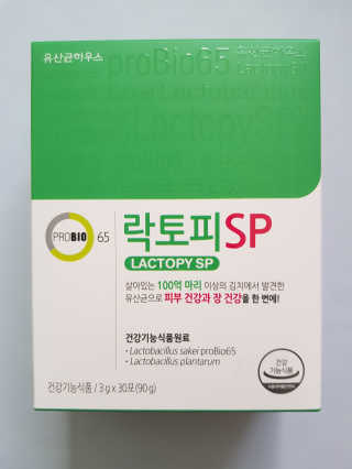 유산균하우스 [프로바이오닉]락토피SP 스틱 — 3점을 준 리뷰어가 2019년 3월 올린 사용 사진