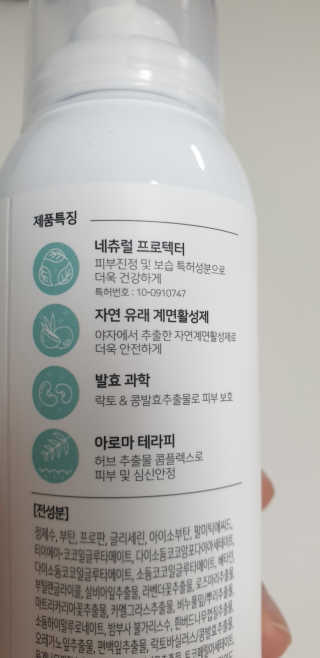 라떼르베베36.5 쉐이크 앤 펀 버블바스 2in1 — 4점을 준 리뷰어가 2019년 9월 올린 사용 사진