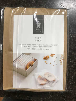 수라이 수라병 땅콩 — 5점을 준 리뷰어가 2018년 12월 올린 사용 사진