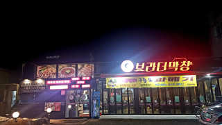 삐삐맘님이 올린 리뷰 사진 4