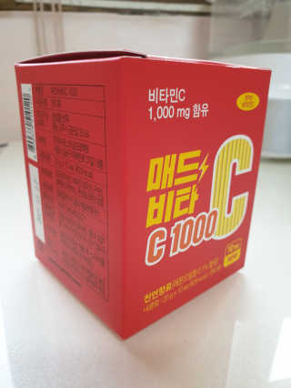 매드비타C 1000 — 5점을 준 리뷰어가 2019년 5월 올린 사용 사진