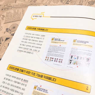 호빵님이 올린 리뷰 사진 2
