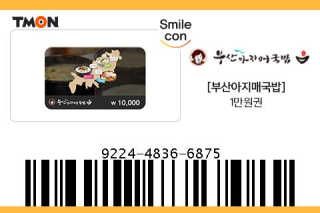 [오스테끼]마약삼겹+김치볶음밥or마약삼겹+제육볶음 — 4.5점을 준 리뷰어가 2019년 5월 올린 사용 사진