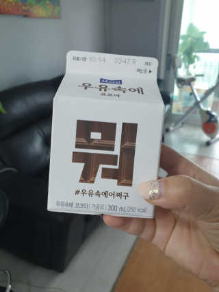 라니라니님이 올린 리뷰 사진 2