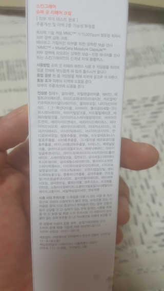차니님이 올린 리뷰 사진 2