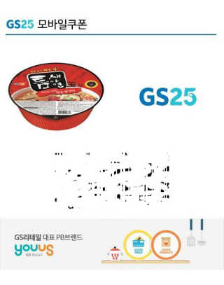0.8L 공팔데이 0원하라 [퀴즈 이벤트] — 5점을 준 리뷰어가 2019년 7월 올린 사용 사진