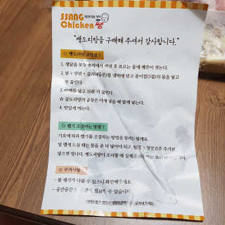 젤리꼬꼬님이 올린 리뷰 사진 3
