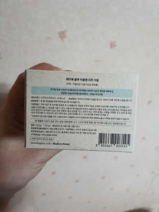 모모이로님이 올린 리뷰 사진 3