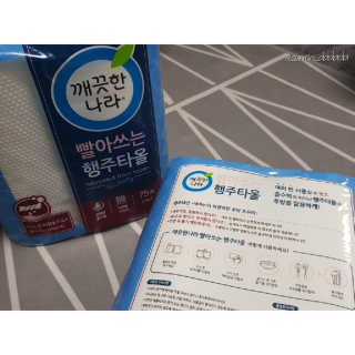 코코민네님이 올린 리뷰 사진 2