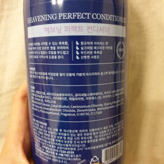 헤브닝 퍼펙트 컨디셔너 750ml — 5점을 준 리뷰어가 2019년 8월 올린 사용 사진