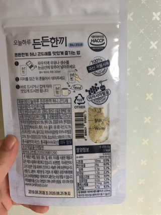 힛칭님이 올린 리뷰 사진 4