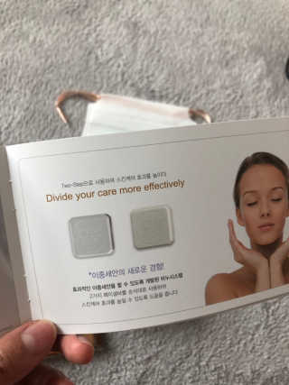 스테이지디바이드 스테이지 디바이드 페이셜 바 — 5점을 준 리뷰어가 2019년 5월 올린 사용 사진