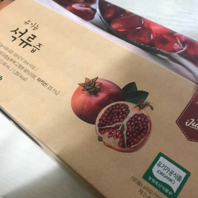 [하이헬스] 정말 진하고 맛있는 유기농 석류즙 30포 리뷰 사진