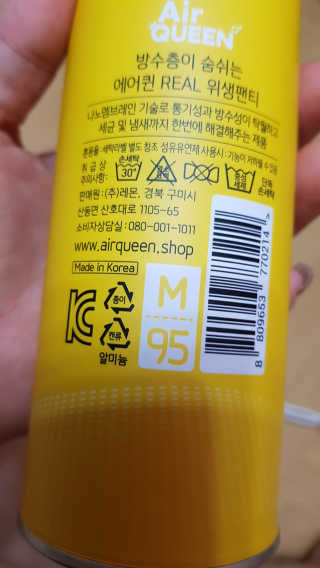 이영실님이 올린 리뷰 사진 2