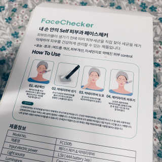 메데스 페이스체커 박테리무버 — 5점을 준 리뷰어가 2020년 2월 올린 사용 사진