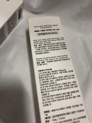 서블리님이 올린 리뷰 사진 2