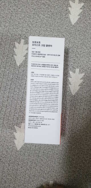 달려라하니님이 올린 리뷰 사진 3