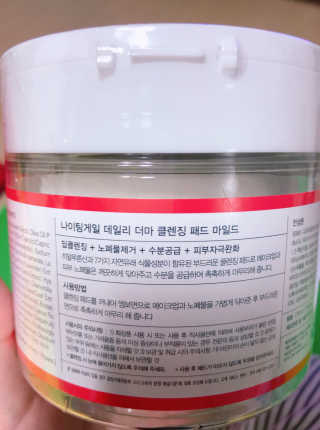 나이팅게일 데일리 더마 클렌징패드 마일드 — 4.67점을 준 리뷰어가 2018년 4월 올린 사용 사진