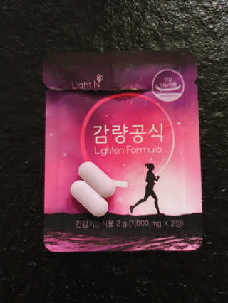 [감량공식] 다이어트 건강기능식품 신규 캠페인 — 5점을 준 리뷰어가 2020년 3월 올린 사용 사진