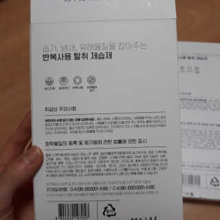 다뚠님이 올린 리뷰 사진 4