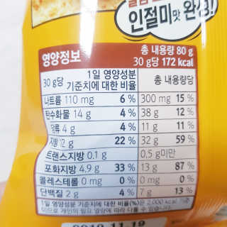 뚠꾸뚠꾸💕님이 올린 리뷰 사진 3