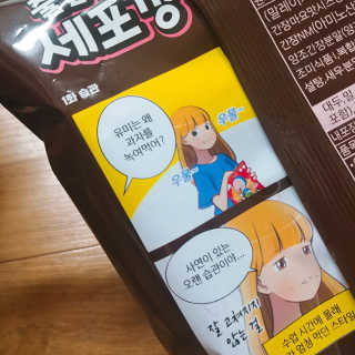 아보카도올리브님이 올린 리뷰 사진 1