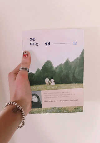 코코슈기님이 올린 리뷰 사진 1