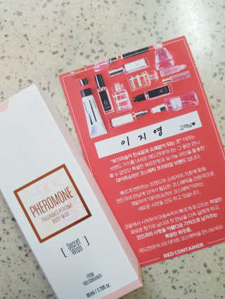레드컨테이너 페로몬향 퍼퓸 바디미스트 80ml — 4.5점을 준 리뷰어가 2019년 12월 올린 사용 사진