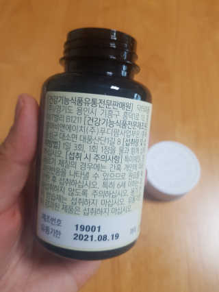 호우민님이 올린 리뷰 사진 2