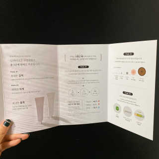 [76N1]딥 리페어링 마이크로 크림앰플 — 4점을 준 리뷰어가 2019년 12월 올린 사용 사진