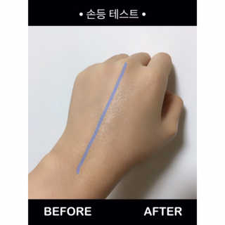 메리에코 소나무 너리싱 오일세럼 — 5점을 준 리뷰어가 2018년 11월 올린 사용 사진