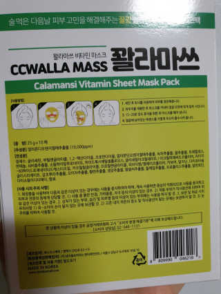 선물이어멍님이 올린 리뷰 사진 3