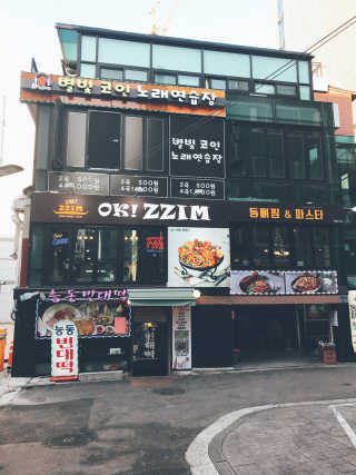 tastegood님이 올린 리뷰 사진 2