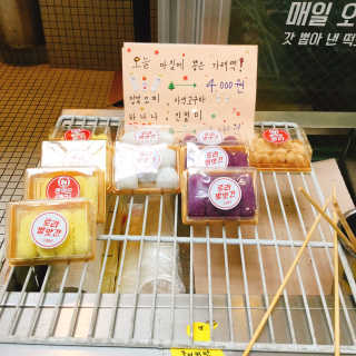 [로라방앗간 광화문 디타워점] 15,000원 이용권 — 4.5점을 준 리뷰어가 2020년 3월 올린 사용 사진