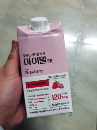 낫띵베럴 잘빠진 저지방 식사 마이밀Fit — 4점을 준 리뷰어가 2019년 3월 올린 사용 사진