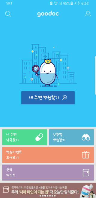 iamdodo님이 올린 리뷰 사진 1