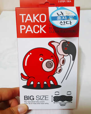나이팅게일 TAKO PACK NOSE [문어코팩] — 5점을 준 리뷰어가 2017년 9월 올린 사용 사진