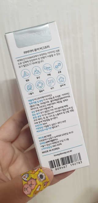 순두부맘님이 올린 리뷰 사진 4