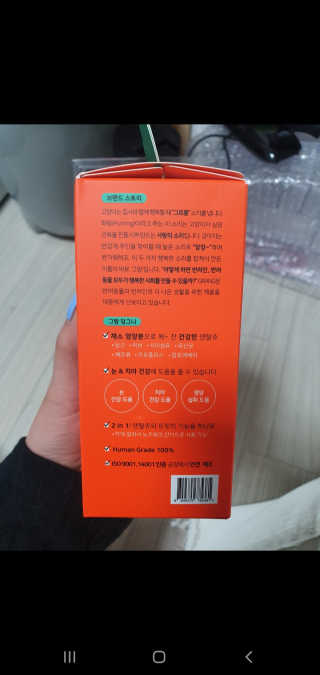 지또님이 올린 리뷰 사진 2