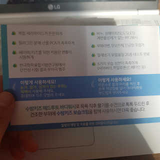 solgic님이 올린 리뷰 사진 3