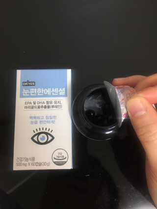 heantmxhzj님이 올린 리뷰 사진 3