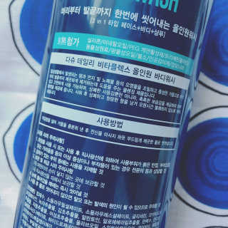 다슈코리아 다슈 데일리 비타플렉스 올인원 바디워시 — 4점을 준 리뷰어가 2017년 5월 올린 사용 사진