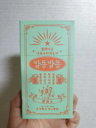 wony님이 올린 리뷰 사진 1