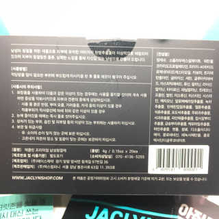 이리뷰님이 올린 리뷰 사진 4