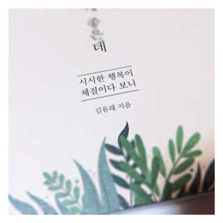 M님이 올린 리뷰 사진 2